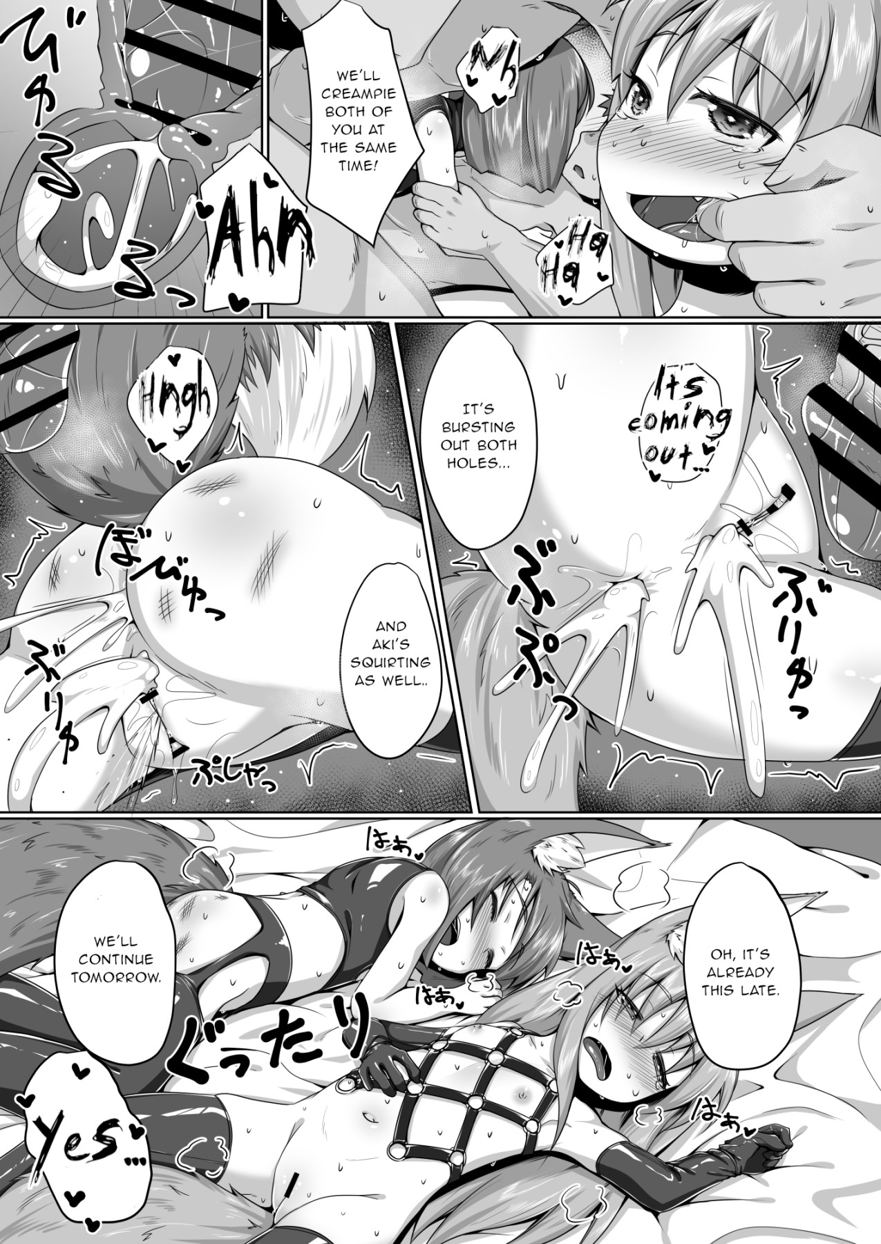 Hentai Manga Comic-FOX MANIAX4-Read-20